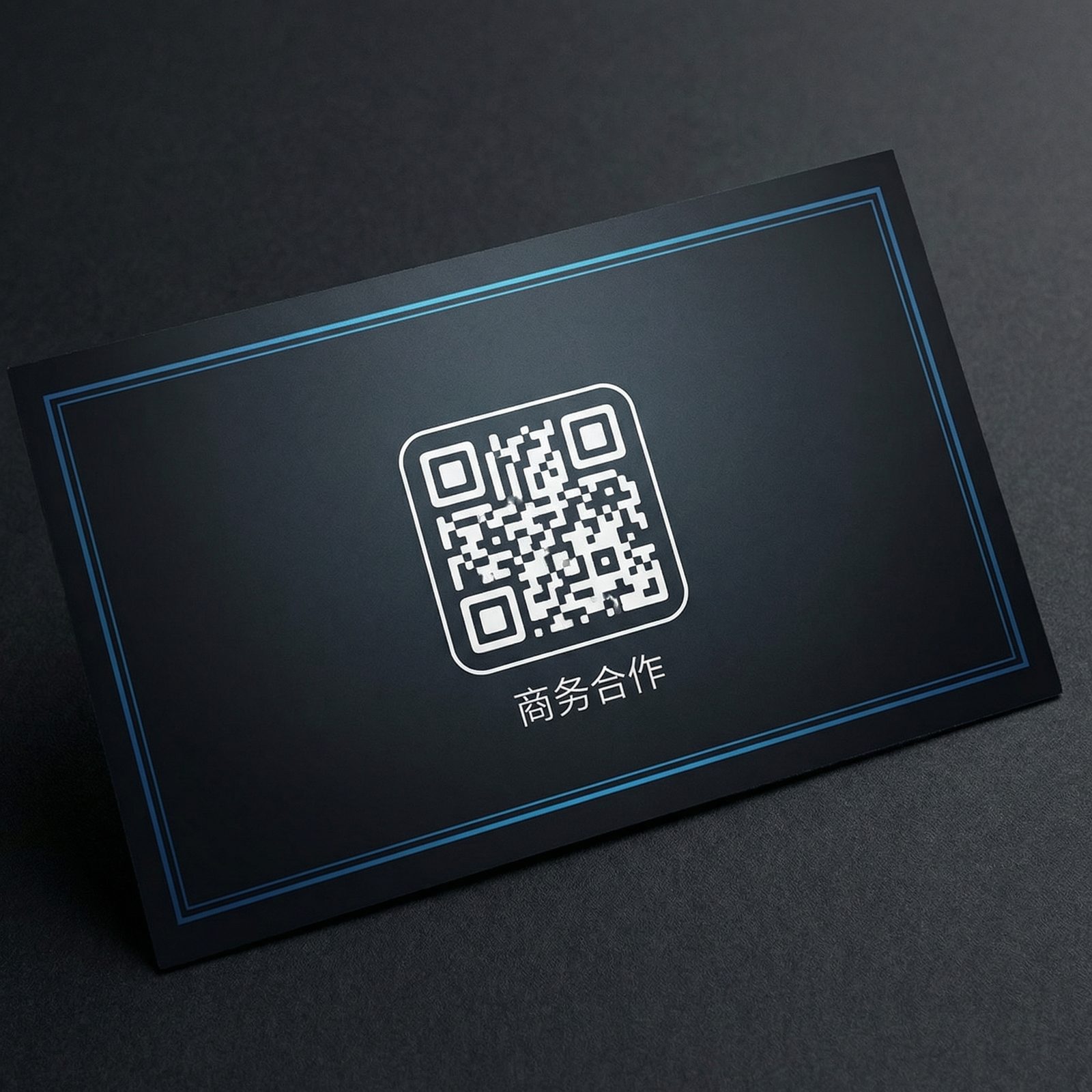 海角商务二维码